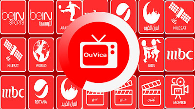 تطبيق OuVica TV apk لمشاهدة القنوات التلفزيونية والرياضية للأندرويد