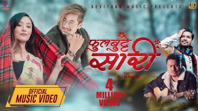 Phol butte saari Full Lyrics in Nepali with Video