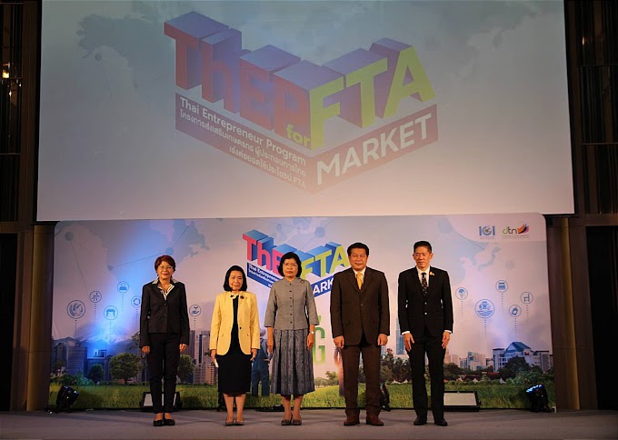 ‘กรมเจรจาฯ’ เปิดตัวโครงการ ThEP for FTA MARKETหนุนสินค้า BCG ใช้ประโยชน์ FTA ส่งออกตลาดต่างประเทศ