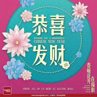 Kluang Mall Wishing You a Happy and Prosperous Chinese New Year 2019