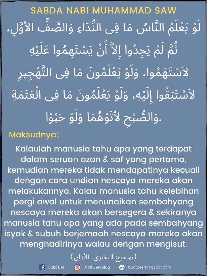 sabda rasulullah