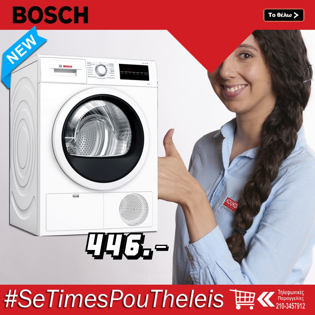 https://koukouzelis.com.gr/stegnotiria/9770-bosch-wtg86409gr-9kg.html