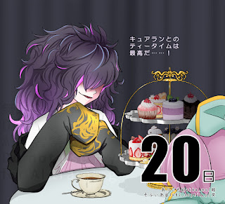 20日