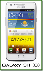 i9200G