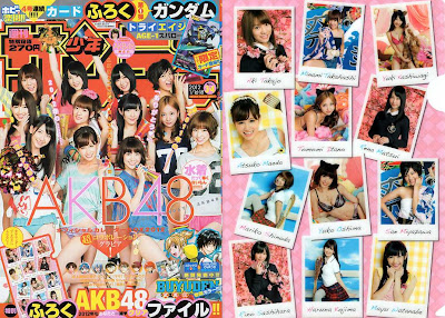 Weekly Shonen Sunday 2012 No.03-04 AKB48