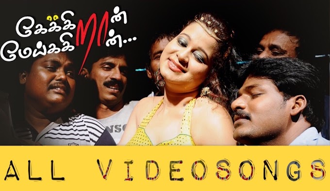 Keikraan Meikkiran New Tamil Movie - All Videosongs