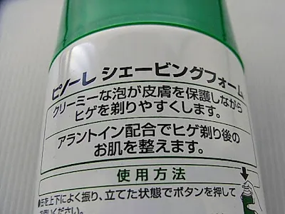 ピノーレシェービングフォーム裏面説明。クリーミーな泡が皮膚を保護しながらヒゲを剃りやすくします。アラントイン配合でヒゲ剃り後のお肌を整えます。