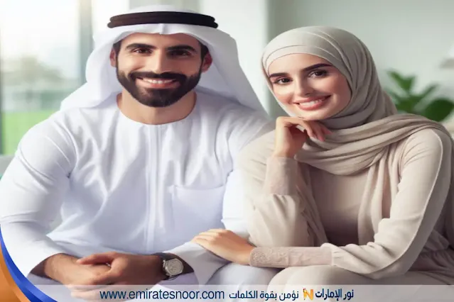 صفات الزوج المثالي: تعرف على الصفات الذهبية