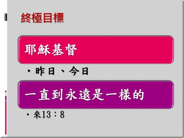 投影片36