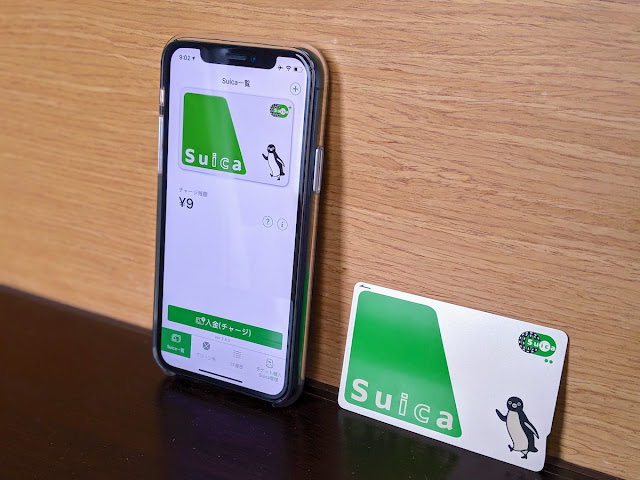  [科技] [手機] iPhone + Suica App 日本實測：iPhone 變身西瓜卡！安裝加值設定教學（影音介紹）