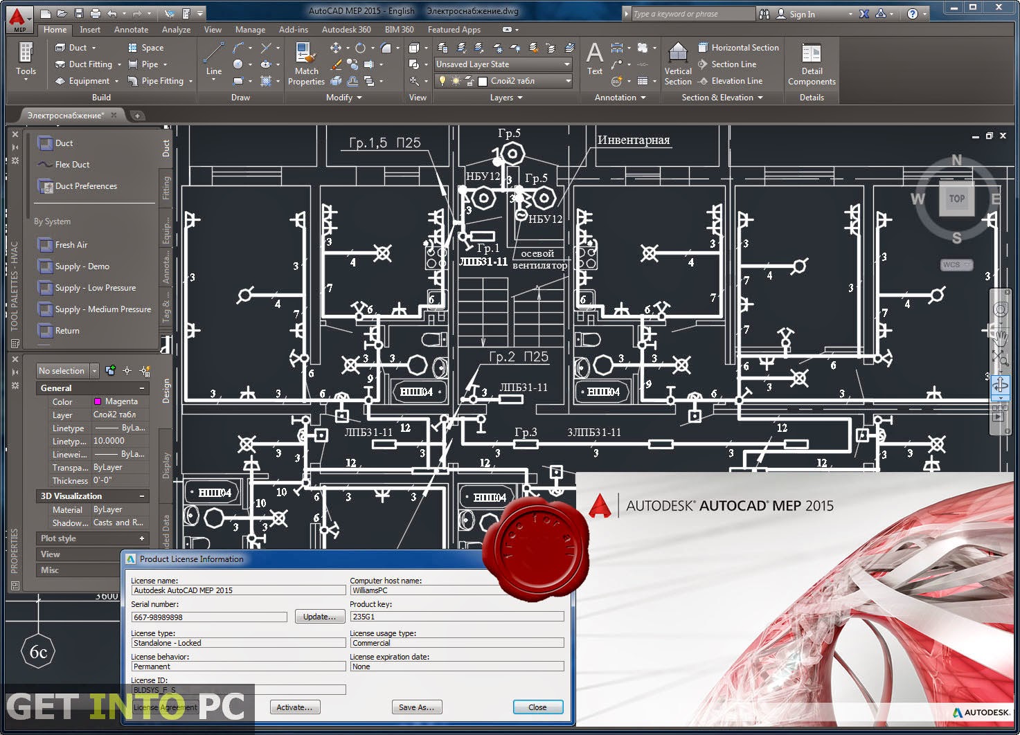 autocad 2015 free download