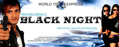 Poster of Black Night Movie