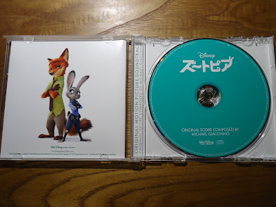【ディズニーのCD】映画サントラ　「ズートピア　オリジナル・サウンドトラック」を買ってみた！