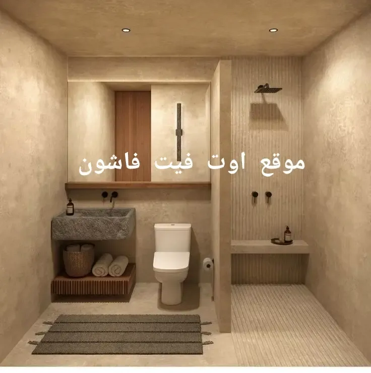 صور حمامات 2024 تصميم حمام منزل