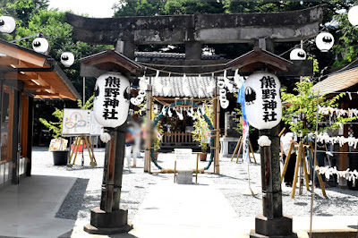 川越熊野神社