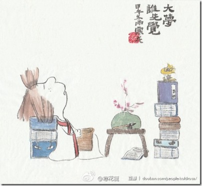 Peanuts X China Chic by froidrosarouge 花生漫畫 中國風 by寒花  Peppermint Patty 5