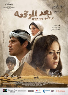 تحميل فيلم بعد الموقعة dvd 