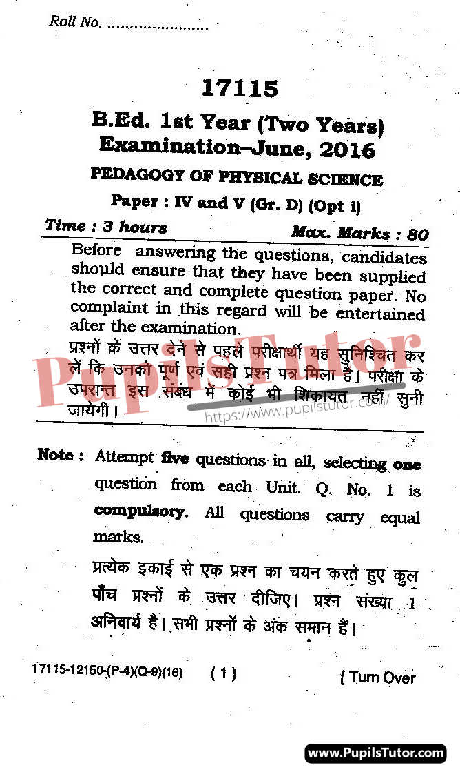 MDU (Maharshi Dayanand University, Rohtak Haryana) BEd Regular Exam First Year Previous Year Pedagogy Of Physical Science Question Paper For May, 2016 Exam (Question Paper Page 1) - pupilstutor.com