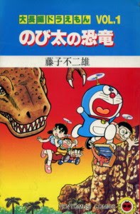 Gambar" Komik Doraemon  Dunia Kartun dan Anime