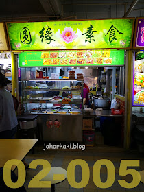 Singapore-Chinatown-Complex-Food-Centre-Yellow-Zone-Stall-Directory