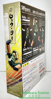 S.H.Figuarts "Rock Lee" de Tamashii Nations.