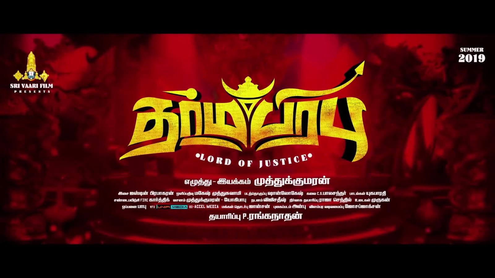 Dharma Prabhu Tamil New Movie Download In Hd Yogi Babu Tamilrockers
