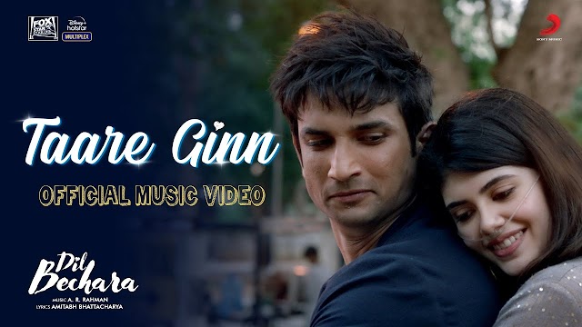 Dil Bechara- Taare Ginn lyrics |song lyrics |Sushant, Sanjana|A.R.Rahman|Mohit, Shreya|Mukesh Chhabra |Amitabh Bhattacharya|2020