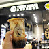 柔佛新山人有口福了！ 风靡全马的超人气奶茶TigerSugar MY 马来西亚老虎堂，终于入驻柔佛新山的KSL City Mall 