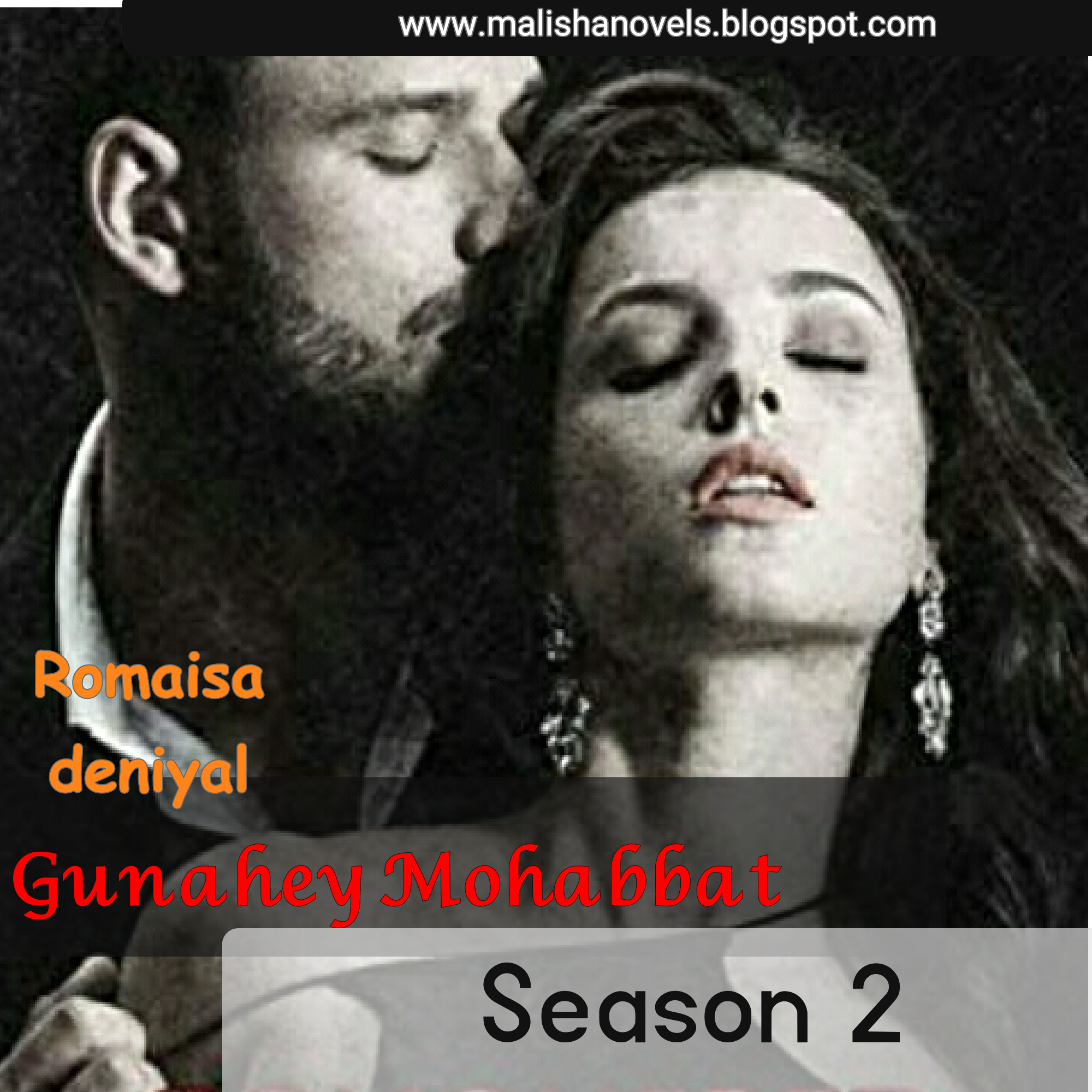 Gunahey Mohabbat Season 2 By Romaisa Deniyal Complete Novel