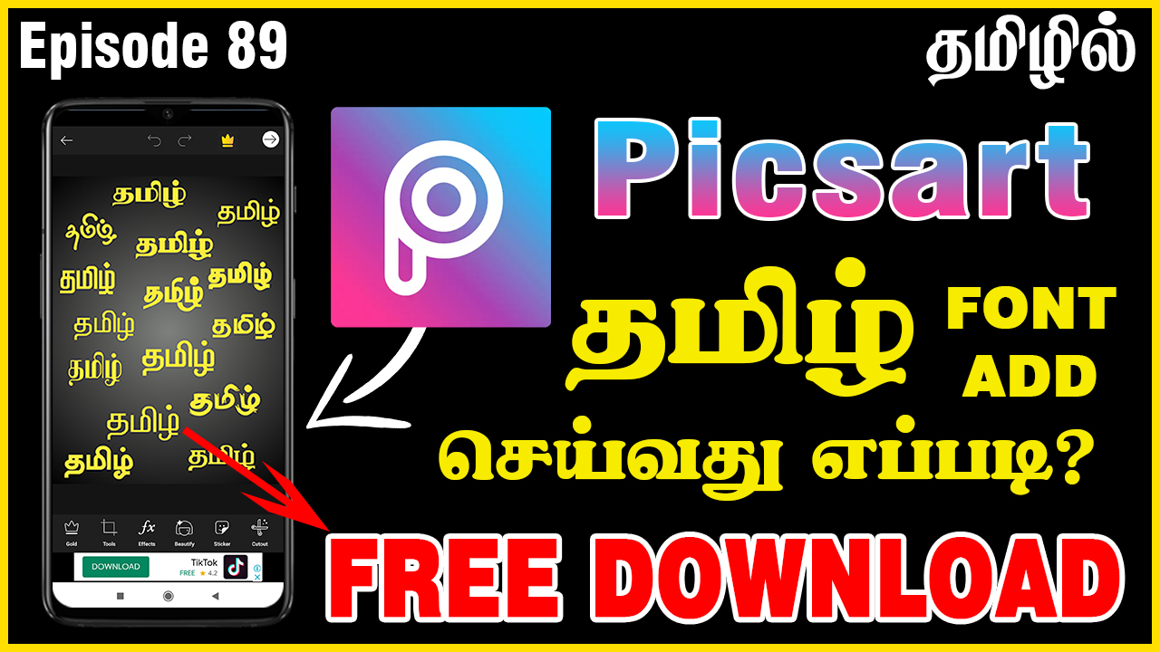 Download Designer Sheik - Graphic designer and Web designer - Tamil