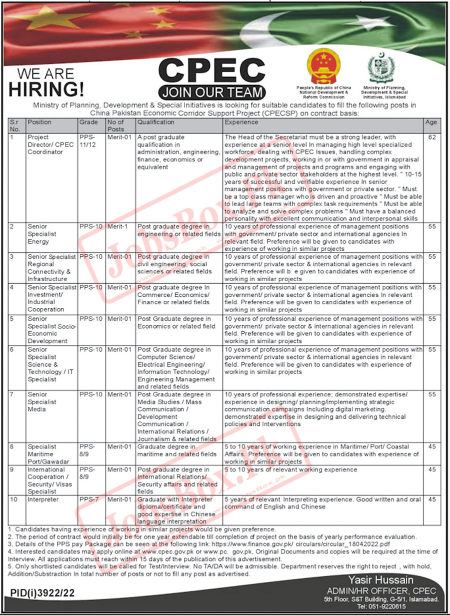 CPEC Jobs 2023 China Pakistan Economic Corridor | Apply Online at www.cpec.gov.pk