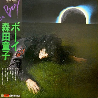 Doji Morita "A Boy ア・ボーイ" 1977 Japan Acoustic Acid Folk,third album