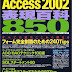 ダウンロード Access2002 表現百科850 (Windowsプログラミング) オーディオブック