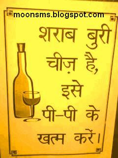 Hindi whatsapp funny jokes pics group fb facebook wallpaper admin status