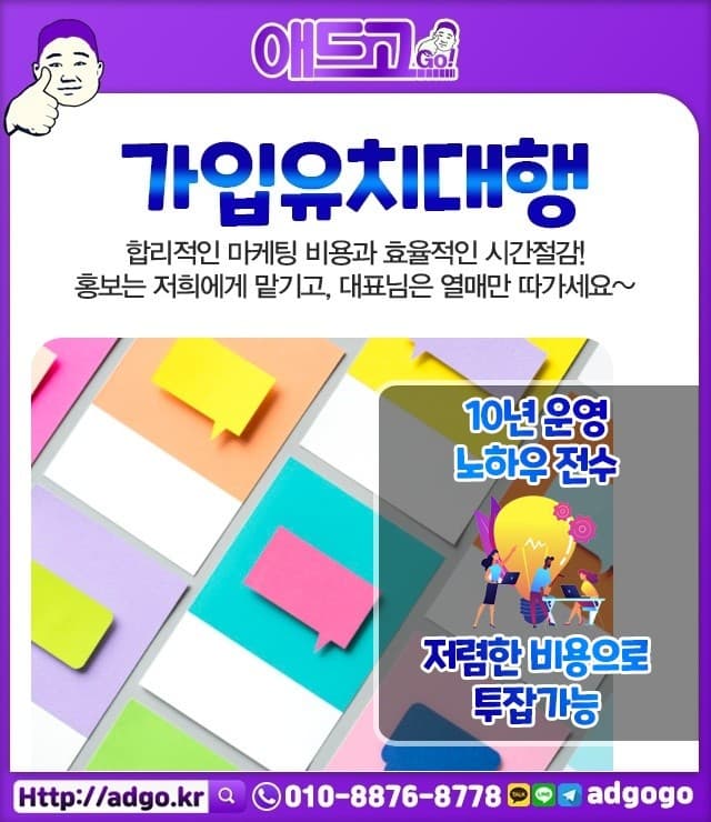 홍농읍자신있는홍보