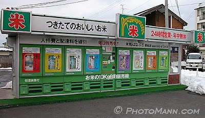 Rice Vending Machines