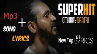 SUPERHIT LYRICS in Hindi – Emiway Bantai: सुपरहिट 