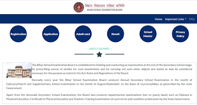 check bihar board 10th result 2020 at biharboard online