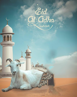 Eid Mubarak Images | Eid Al Adha Images | Eid Ul Adha Images