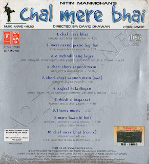 Chal Mere Bhai [2000 - FLAC]