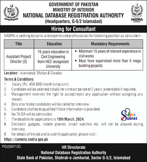 NADRA Assistant Project Director Jobs 2024 in Islamabad