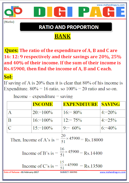  DP | RATIO AND PROPORTION  | 1 - FEB - 17