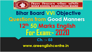 Objective of Good Manners for Bihar 12th 50Marks English Prose