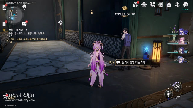 히든오디션장18