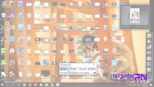 تحميل snipping tool لويندوز 7