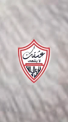 أفضل صور وخلفيات نادي الزمالك المصري el-zamalek للهواتف الذكية أندرويد والايفون خلفيات و صور فريق نادي الزمالك المصري للهاتف - خلفيات فريق نادي الزمالك المصري -  صور والخلفيات نادي الزمالك المصري  el-zamalek  للجوال/للموبايل  - خلفيات نادي الزمالك المصري el-zamalek للموبايل روعه -  اجمل الصور و خلفيات نادي الزمالك المصري - تنزيل خلفيات نادي الزمالك المصري el-zamalek  - خلفيات نادي الزمالك المصري el-zamalek للموبايل/ للهواتف الذكية photos of el-zamalek club -