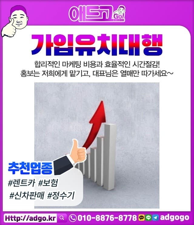 안산시내버스노선안내