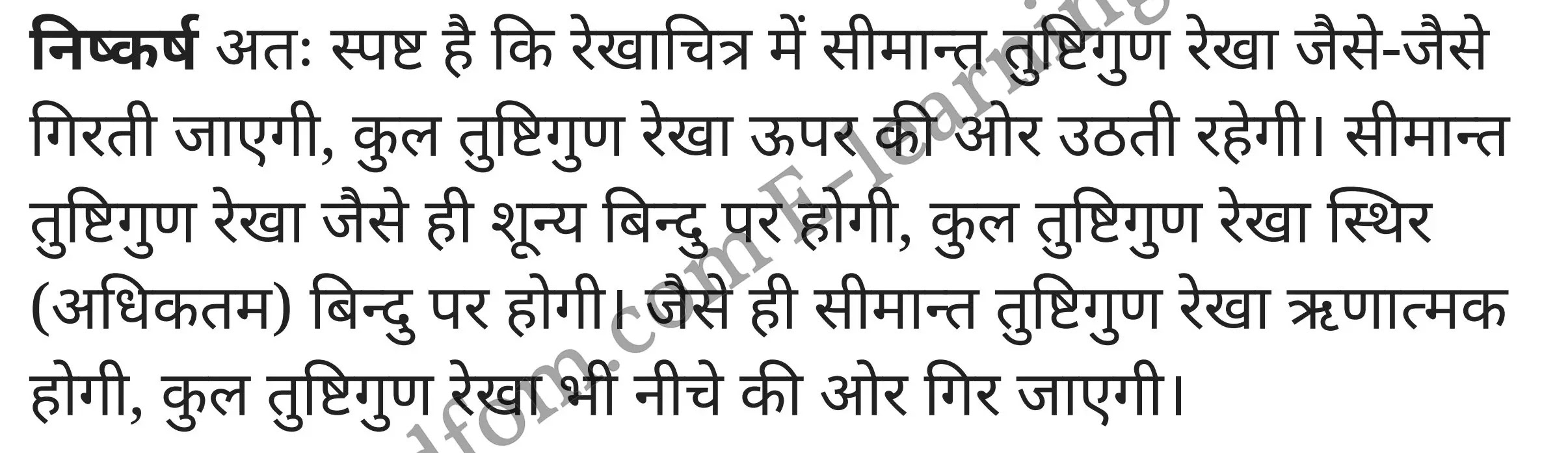 कक्षा 10 वाणिज्य  के नोट्स  हिंदी में एनसीईआरटी समाधान,     class 10 commerce Chapter 20,   class 10 commerce Chapter 20 ncert solutions in Hindi,   class 10 commerce Chapter 20 notes in hindi,   class 10 commerce Chapter 20 question answer,   class 10 commerce Chapter 20 notes,   class 10 commerce Chapter 20 class 10 commerce Chapter 20 in  hindi,    class 10 commerce Chapter 20 important questions in  hindi,   class 10 commerce Chapter 20 notes in hindi,    class 10 commerce Chapter 20 test,   class 10 commerce Chapter 20 pdf,   class 10 commerce Chapter 20 notes pdf,   class 10 commerce Chapter 20 exercise solutions,   class 10 commerce Chapter 20 notes study rankers,   class 10 commerce Chapter 20 notes,    class 10 commerce Chapter 20  class 10  notes pdf,   class 10 commerce Chapter 20 class 10  notes  ncert,   class 10 commerce Chapter 20 class 10 pdf,   class 10 commerce Chapter 20  book,   class 10 commerce Chapter 20 quiz class 10  ,   कक्षा 10 उपयोगिता व उपयोगिता ह्रास नियम,  कक्षा 10 उपयोगिता व उपयोगिता ह्रास नियम  के नोट्स हिंदी में,  कक्षा 10 उपयोगिता व उपयोगिता ह्रास नियम प्रश्न उत्तर,  कक्षा 10 उपयोगिता व उपयोगिता ह्रास नियम  के नोट्स,  10 कक्षा उपयोगिता व उपयोगिता ह्रास नियम  हिंदी में, कक्षा 10 उपयोगिता व उपयोगिता ह्रास नियम  हिंदी में,  कक्षा 10 उपयोगिता व उपयोगिता ह्रास नियम  महत्वपूर्ण प्रश्न हिंदी में, कक्षा 10 वाणिज्य के नोट्स  हिंदी में, उपयोगिता व उपयोगिता ह्रास नियम हिंदी में  कक्षा 10 नोट्स pdf,    उपयोगिता व उपयोगिता ह्रास नियम हिंदी में  कक्षा 10 नोट्स 2021 ncert,   उपयोगिता व उपयोगिता ह्रास नियम हिंदी  कक्षा 10 pdf,   उपयोगिता व उपयोगिता ह्रास नियम हिंदी में  पुस्तक,   उपयोगिता व उपयोगिता ह्रास नियम हिंदी में की बुक,   उपयोगिता व उपयोगिता ह्रास नियम हिंदी में  प्रश्नोत्तरी class 10 ,  10   वीं उपयोगिता व उपयोगिता ह्रास नियम  पुस्तक up board,   बिहार बोर्ड 10  पुस्तक वीं उपयोगिता व उपयोगिता ह्रास नियम नोट्स,    उपयोगिता व उपयोगिता ह्रास नियम  कक्षा 10 नोट्स 2021 ncert,   उपयोगिता व उपयोगिता ह्रास नियम  कक्षा 10 pdf,   उपयोगिता व उपयोगिता ह्रास नियम  पुस्तक,   उपयोगिता व उपयोगिता ह्रास नियम की बुक,   उपयोगिता व उपयोगिता ह्रास नियम प्रश्नोत्तरी class 10,   10  th class 10 commerce Chapter 20  book up board,   up board 10  th class 10 commerce Chapter 20 notes,  class 10 commerce,   class 10 commerce ncert solutions in Hindi,   class 10 commerce notes in hindi,   class 10 commerce question answer,   class 10 commerce notes,  class 10 commerce class 10 commerce Chapter 20 in  hindi,    class 10 commerce important questions in  hindi,   class 10 commerce notes in hindi,    class 10 commerce test,  class 10 commerce class 10 commerce Chapter 20 pdf,   class 10 commerce notes pdf,   class 10 commerce exercise solutions,   class 10 commerce,  class 10 commerce notes study rankers,   class 10 commerce notes,  class 10 commerce notes,   class 10 commerce  class 10  notes pdf,   class 10 commerce class 10  notes  ncert,   class 10 commerce class 10 pdf,   class 10 commerce  book,  class 10 commerce quiz class 10  ,  10  th class 10 commerce    book up board,    up board 10  th class 10 commerce notes,      कक्षा 10 वाणिज्य अध्याय 20 ,  कक्षा 10 वाणिज्य, कक्षा 10 वाणिज्य अध्याय 20  के नोट्स हिंदी में,  कक्षा 10 का हिंदी अध्याय 20 का प्रश्न उत्तर,  कक्षा 10 वाणिज्य अध्याय 20  के नोट्स,  10 कक्षा वाणिज्य  हिंदी में, कक्षा 10 वाणिज्य अध्याय 20  हिंदी में,  कक्षा 10 वाणिज्य अध्याय 20  महत्वपूर्ण प्रश्न हिंदी में, कक्षा 10   हिंदी के नोट्स  हिंदी में, वाणिज्य हिंदी में  कक्षा 10 नोट्स pdf,    वाणिज्य हिंदी में  कक्षा 10 नोट्स 2021 ncert,   वाणिज्य हिंदी  कक्षा 10 pdf,   वाणिज्य हिंदी में  पुस्तक,   वाणिज्य हिंदी में की बुक,   वाणिज्य हिंदी में  प्रश्नोत्तरी class 10 ,  बिहार बोर्ड 10  पुस्तक वीं हिंदी नोट्स,    वाणिज्य कक्षा 10 नोट्स 2021 ncert,   वाणिज्य  कक्षा 10 pdf,   वाणिज्य  पुस्तक,   वाणिज्य  प्रश्नोत्तरी class 10, कक्षा 10 वाणिज्य,  कक्षा 10 वाणिज्य  के नोट्स हिंदी में,  कक्षा 10 का हिंदी का प्रश्न उत्तर,  कक्षा 10 वाणिज्य  के नोट्स,  10 कक्षा हिंदी 2021  हिंदी में, कक्षा 10 वाणिज्य  हिंदी में,  कक्षा 10 वाणिज्य  महत्वपूर्ण प्रश्न हिंदी में, कक्षा 10 वाणिज्य  नोट्स  हिंदी में,