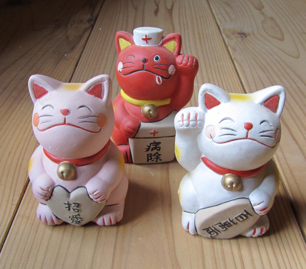 八郷の日々 中国製の招き猫
