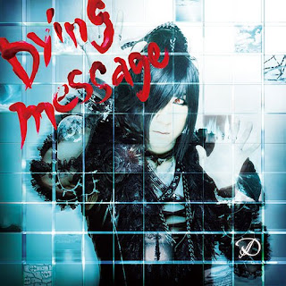 D - Dying message